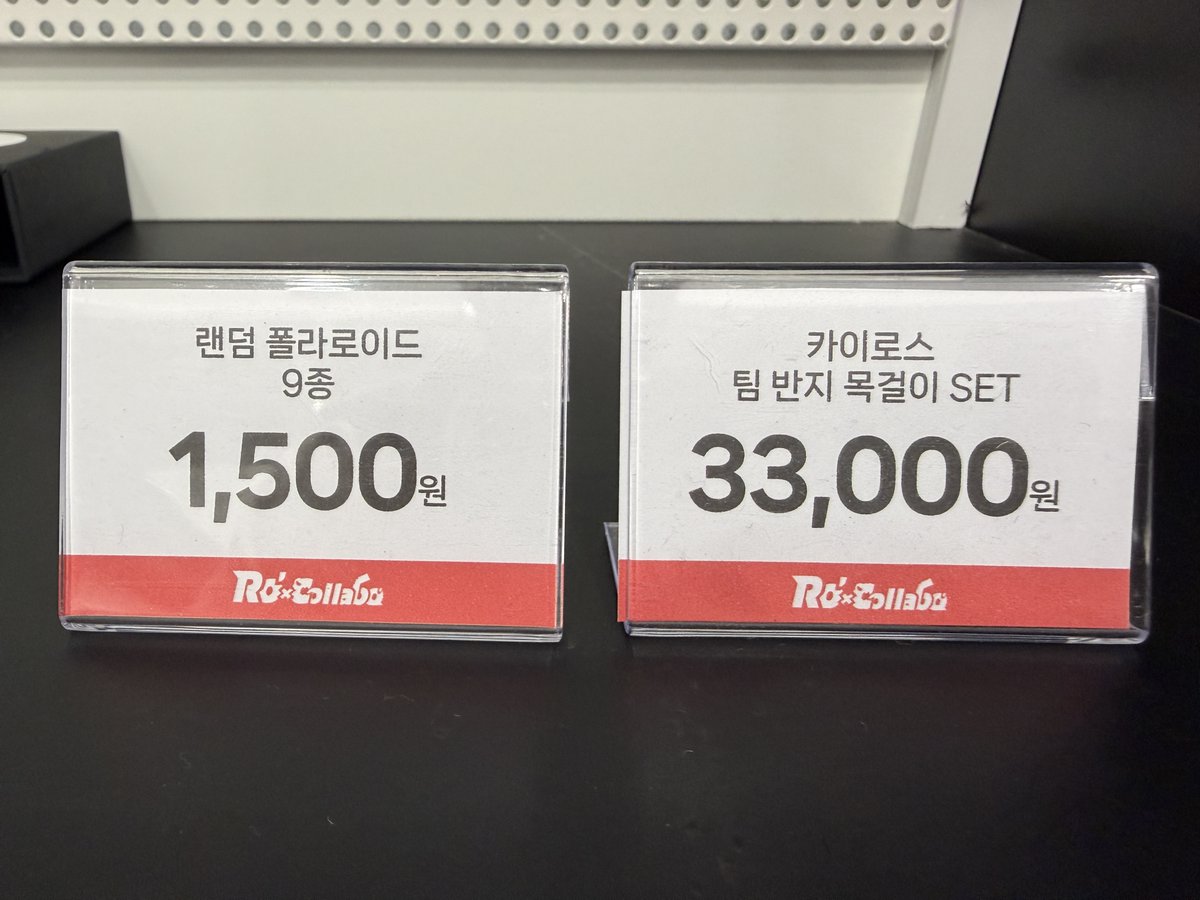 로콜라보 Rocollabo tweet media