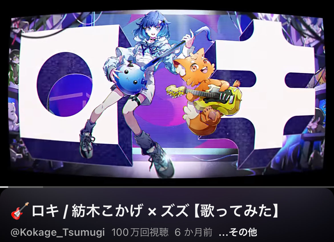 紡木こかげ📘💧 tweet media