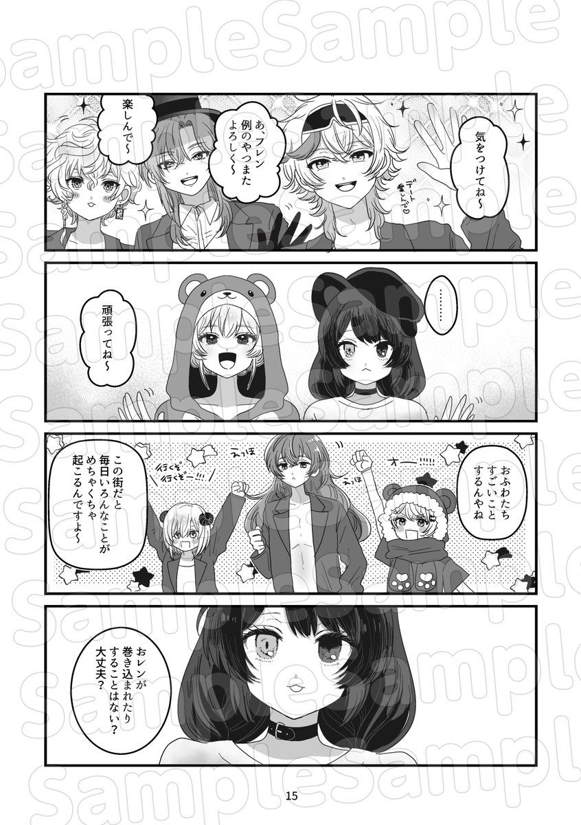 いちコ (@ichiko_08) on Twitter photo 