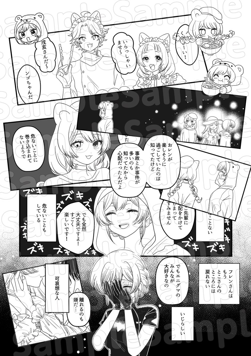 よろしくお願いします🙇