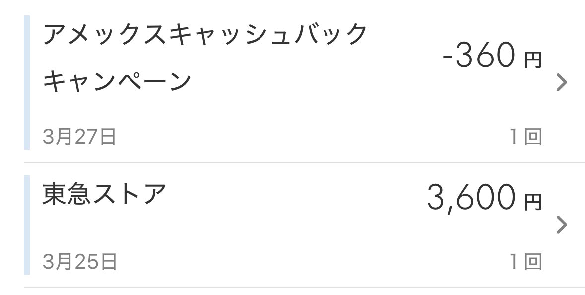 すらぺい tweet media