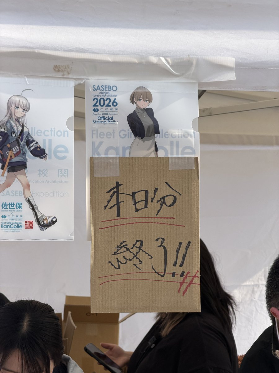 Lミート tweet media