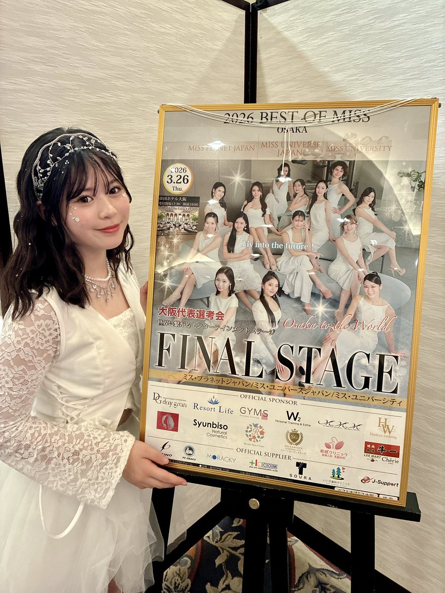 海有（みう） tweet media