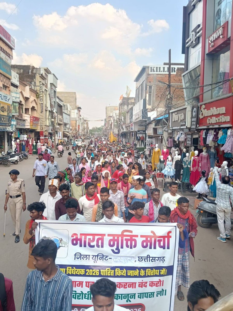WamanCMeshram's tweet photo. #WamanMeshram
भारत मुक्ति मोर्चा, राष्ट्रीय पिछड़ा वर्ग मोर्चा एवं राष्ट्रीय आदिवासी एकता परिषद के माध्यम से आरएसएस-बीजेपी द्वारा लाए गए 'छत्तीसगढ़ धर्म स्वातंत्र्य विधेयक 2026' के विरोध में छत्तीसगढ़ के सभी 33 जिलों में रैलियाँ एवं सभाएँ की गईं, जिसमें बड़े पैमाने पर एससी, एसटी और ओबीसी के संगठनों ने अपनी उपस्थिति दर्ज की।
Bharat Mukti Morcha II राष्ट्रीय पिछड़ा वर्ग मोर्चा II Rashtriya Adivasi Ekta Parishad