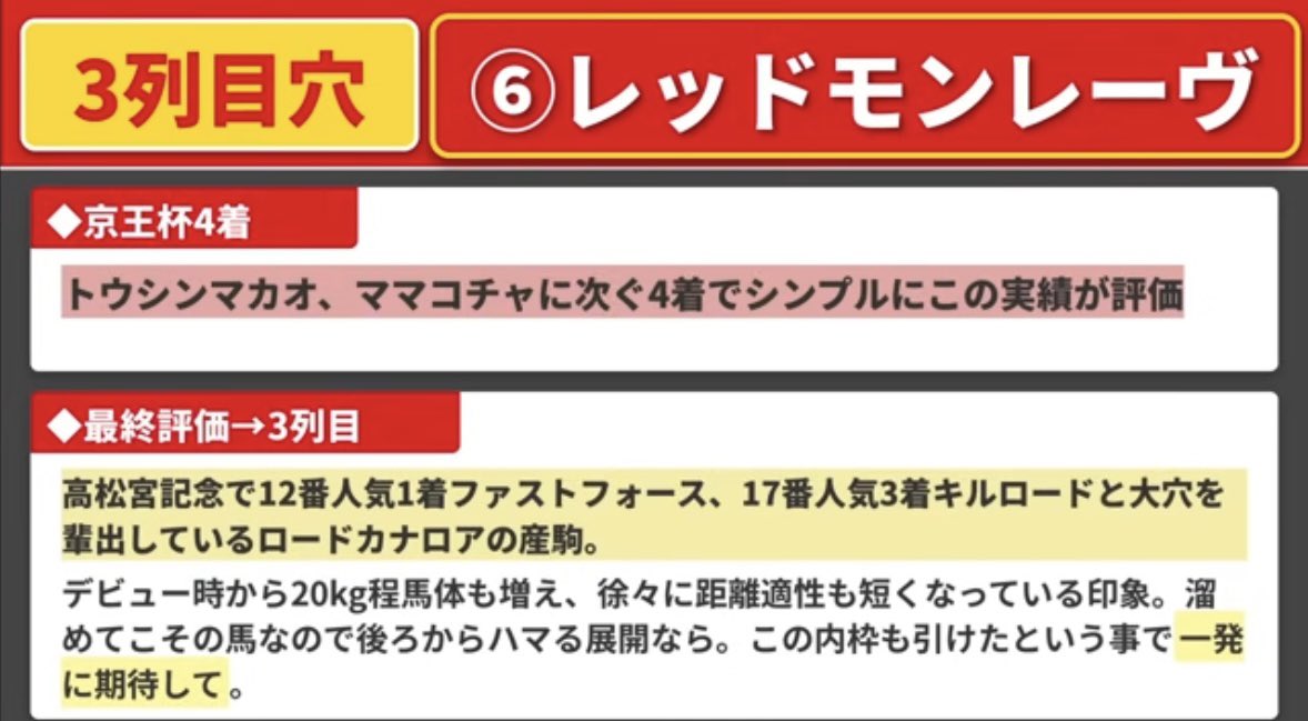 ほーぷろ/ホースプロジェクト tweet media