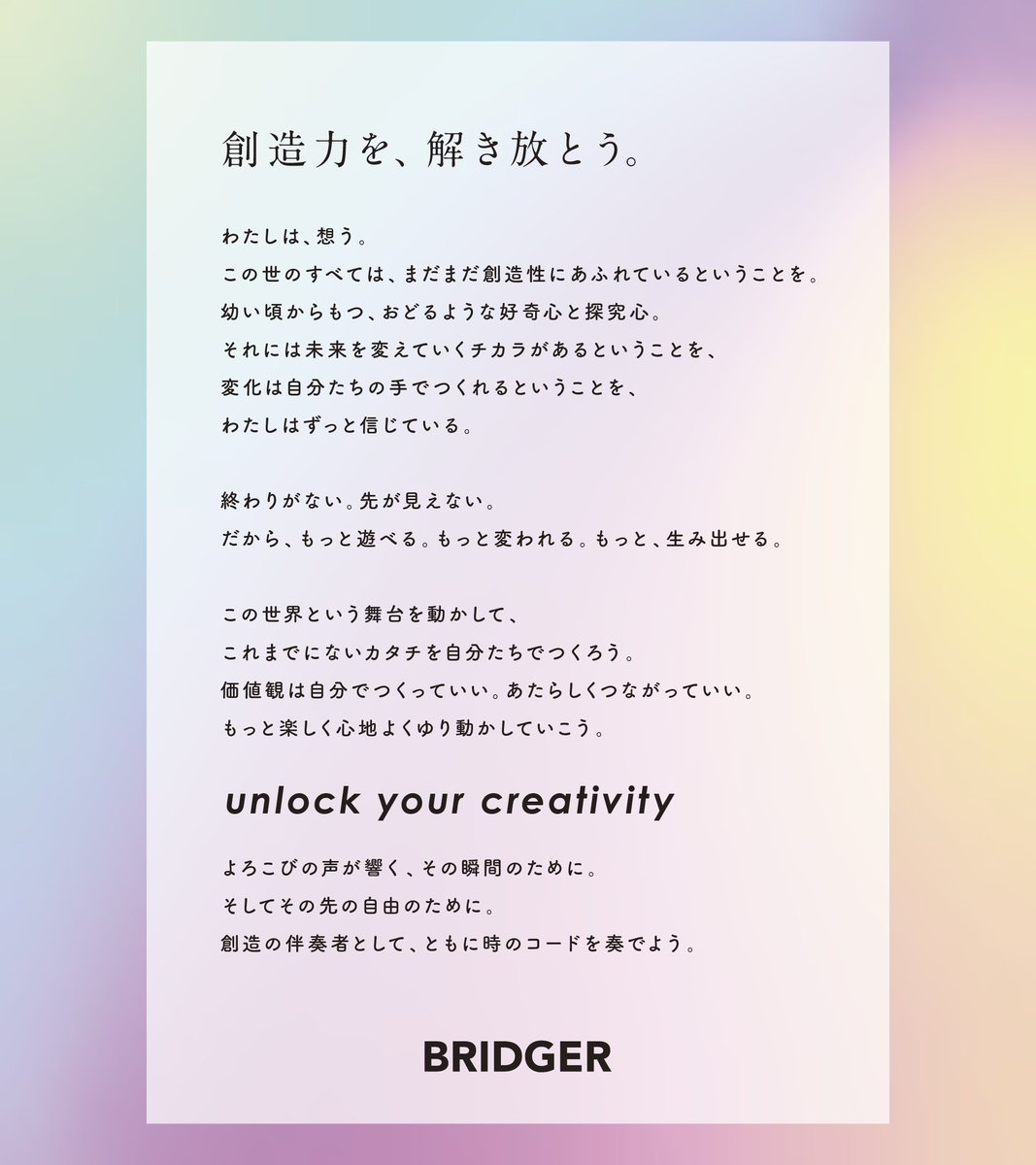 きく｜AI時代のデザイン戦略 tweet media