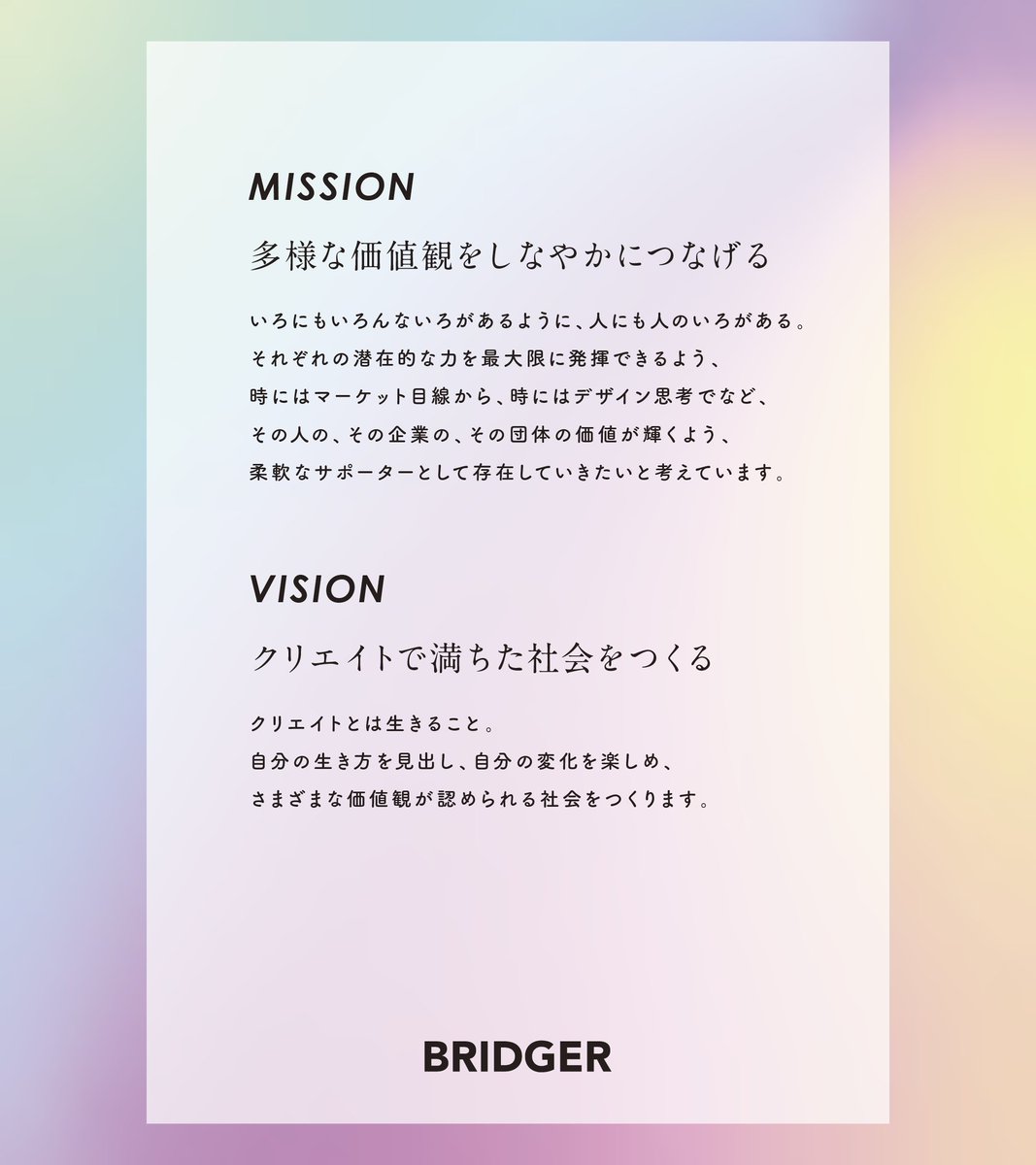 きく｜AI時代のデザイン戦略 tweet media