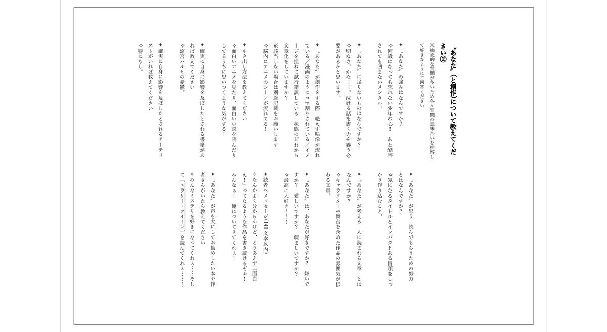 超人類(総合) tweet media