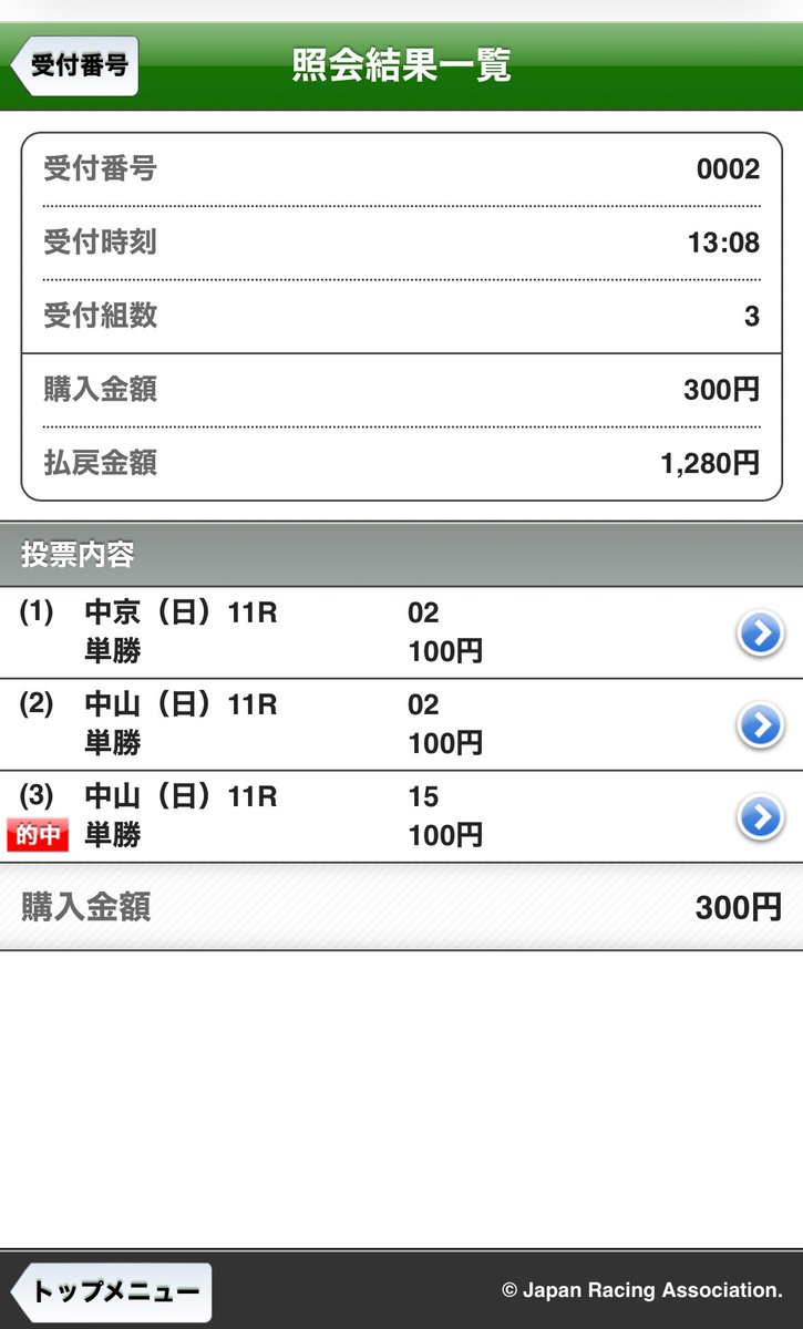 星・ルミエール🐣 tweet media