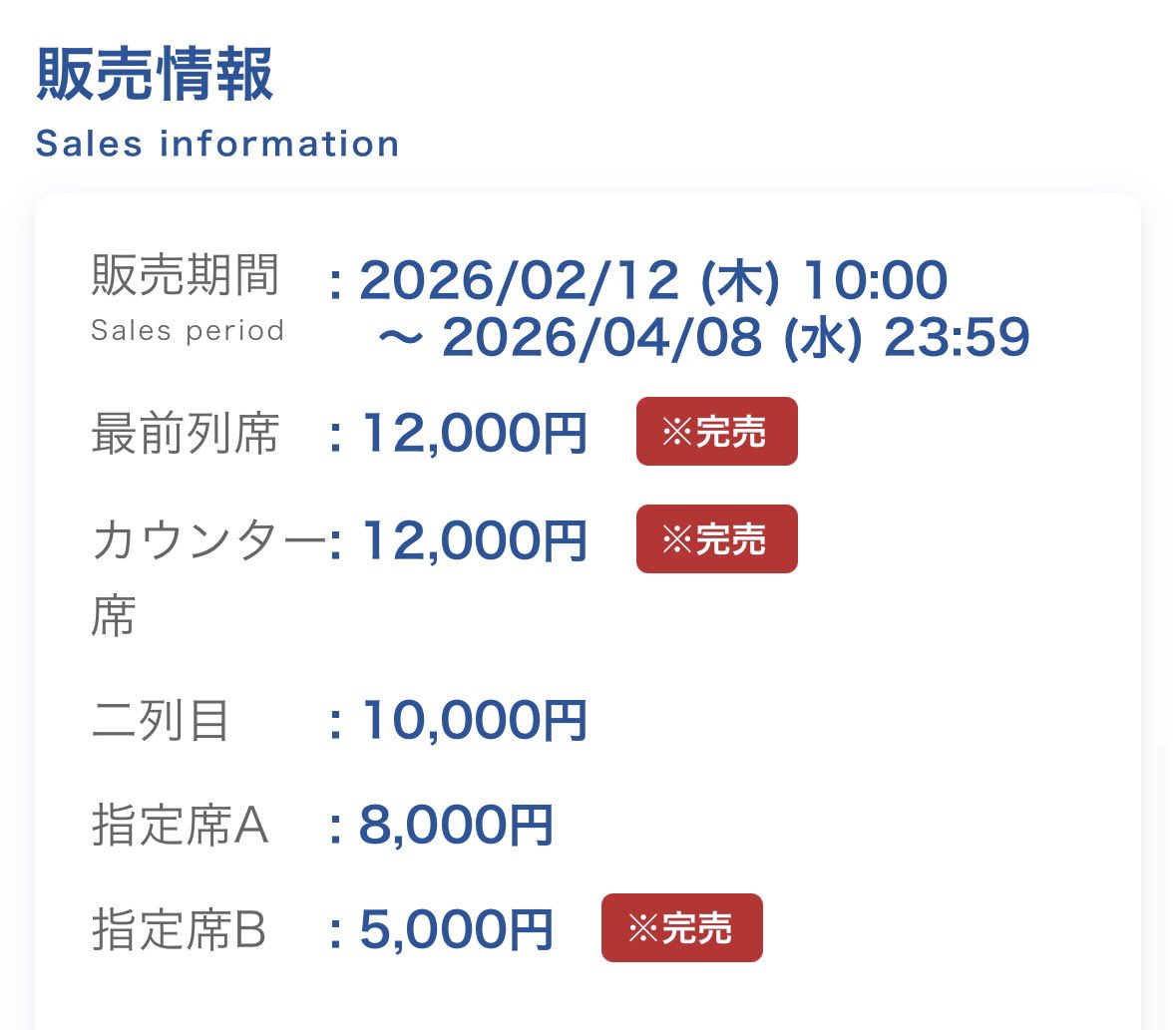 ブラックめんそーれ自主興行info tweet media