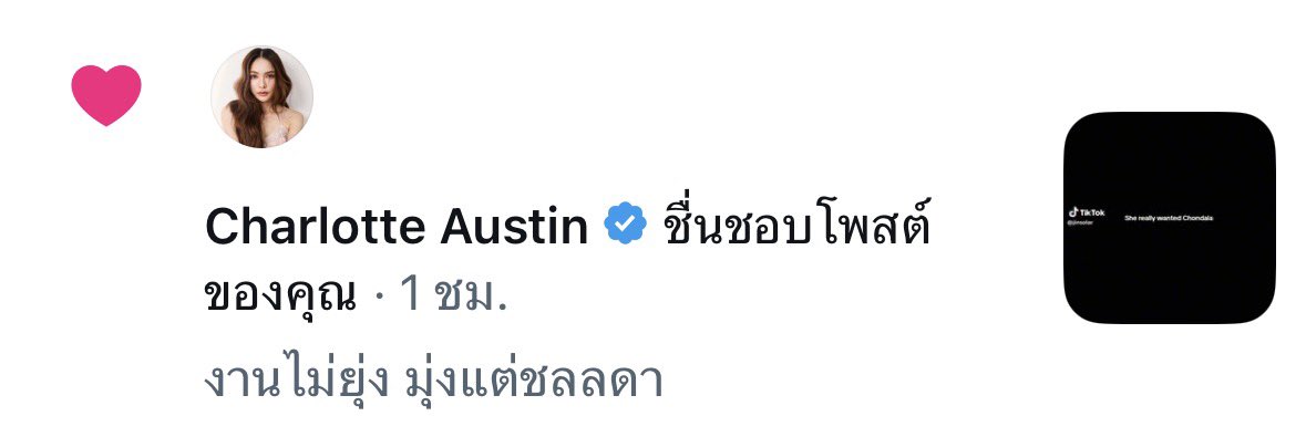 alif/✿ ‎ tweet media