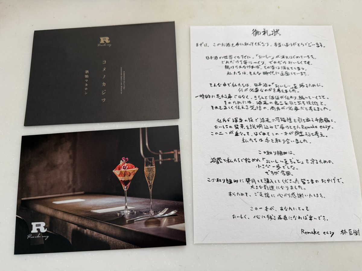 ファンタ tweet media