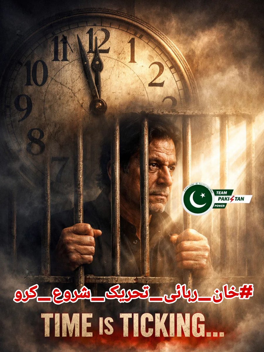 Meerabᴾᵃᵏᴾᵒʷᵉʳ tweet media