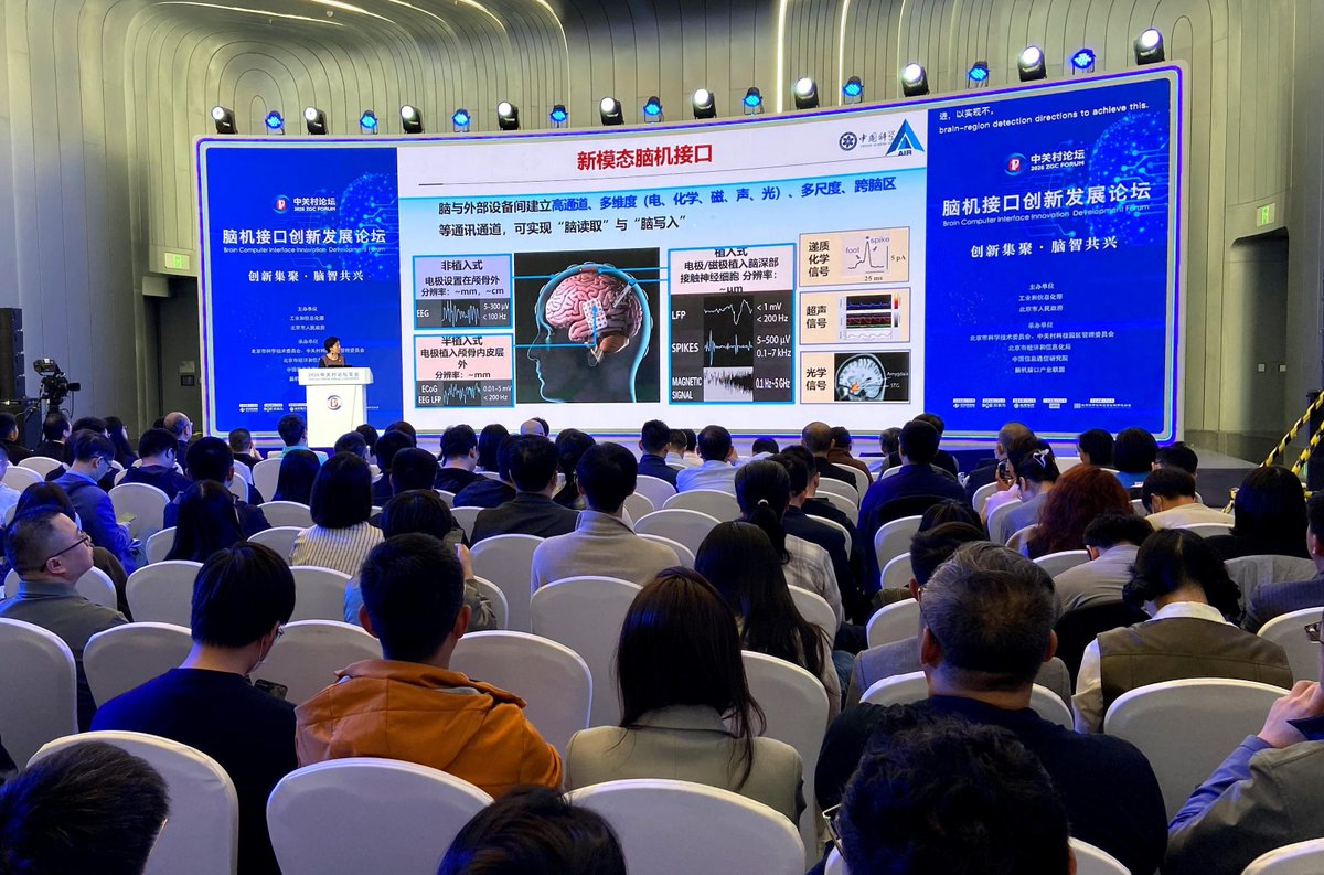 China Xinhua Sci-Tech tweet media