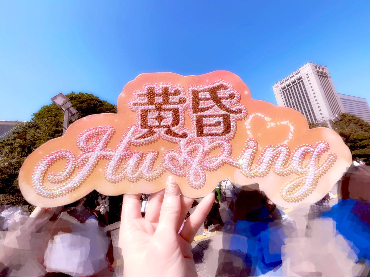 なず🌇 tweet media