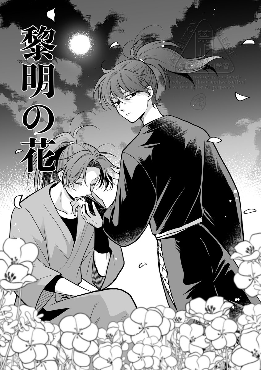 模下 黎(3/29売り子)3号館に40a tweet media