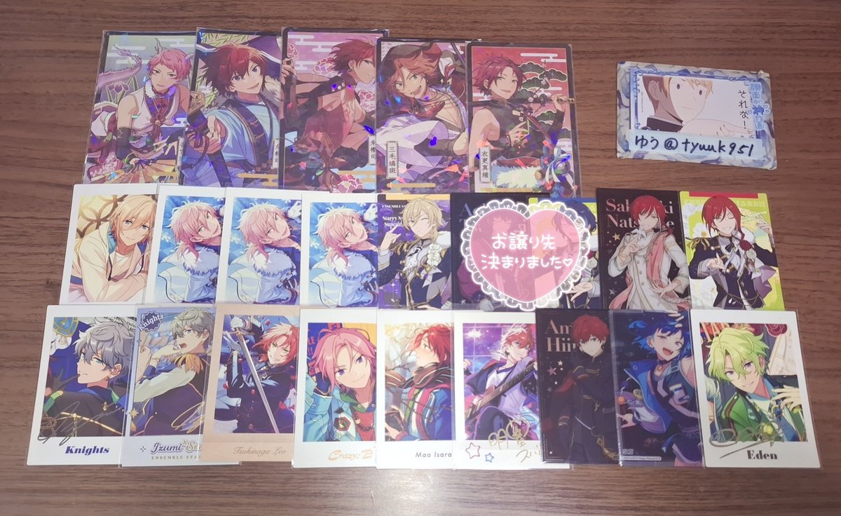 ゆう@プロカお読みください tweet media