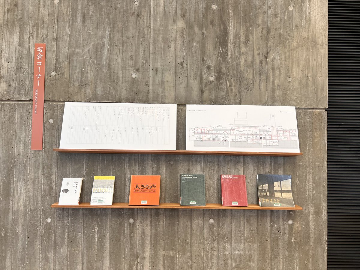 KurakataA's tweet photo. 坂倉準三の「伊賀上野市庁舎」（1964年）MARU。ARCHITECTUREによるリノベーションへ
モダニズムの骨格を、インテリアの領域に入り込める建築家が活性化
村野藤吾の「横浜市庁舎」の成瀬猪熊による改修設計もそこは同じで、1980年生まれ位から、保存再生は新たなステージに入りつつあるのかもしれない https://t.co/smzS4DsbOW