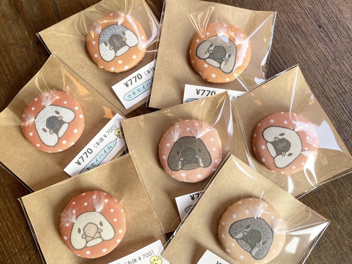 ひなた ✳︎ hinata-zakka.net tweet media