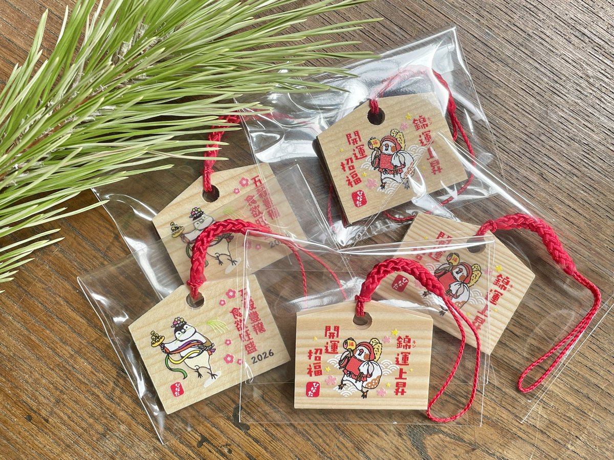 ひなた ✳︎ hinata-zakka.net tweet media