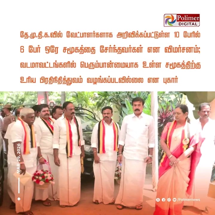 குறுநில மன்னன்😎👑 tweet media