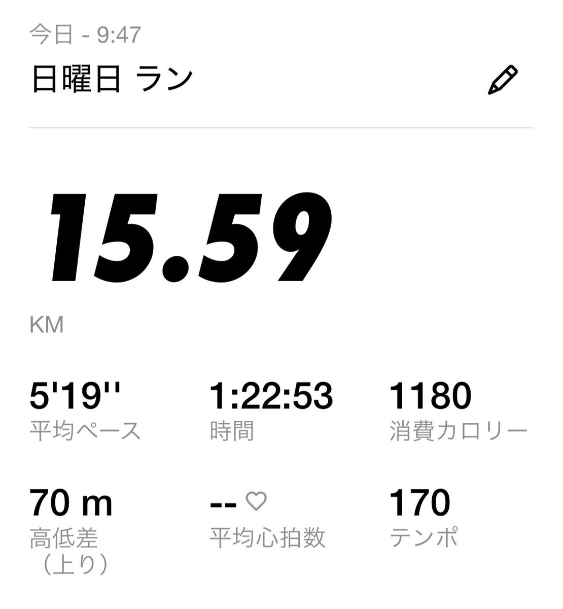 ごう｜2026大阪マラソン tweet media