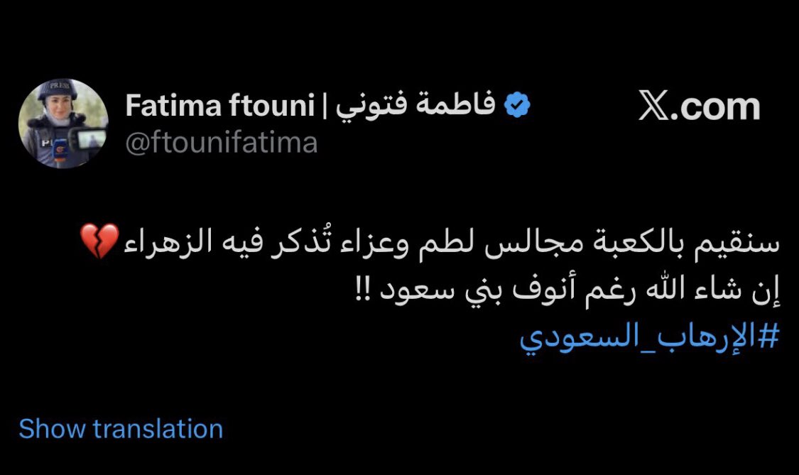 fatima tweet media