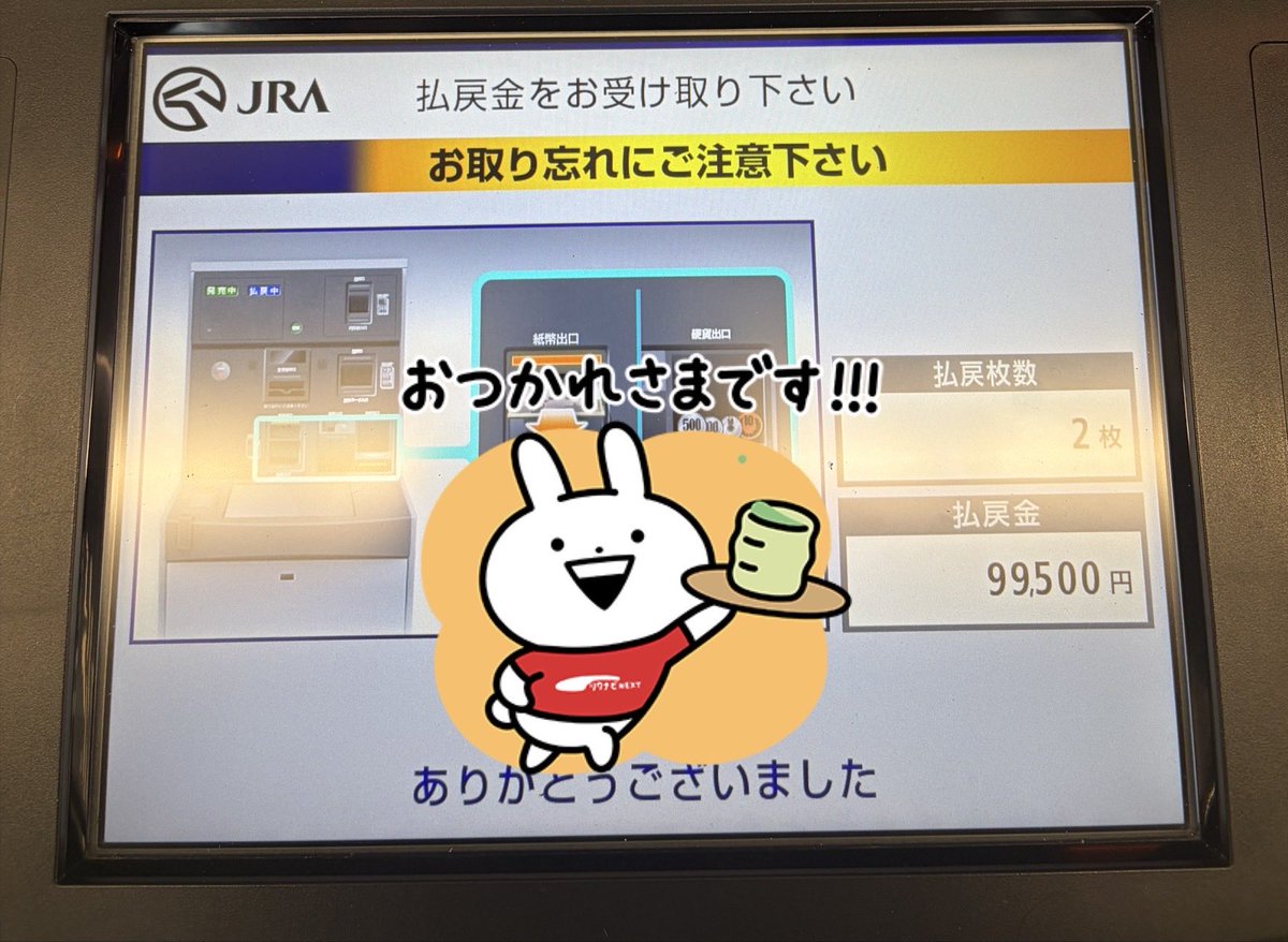 ベイちゃん。 tweet media