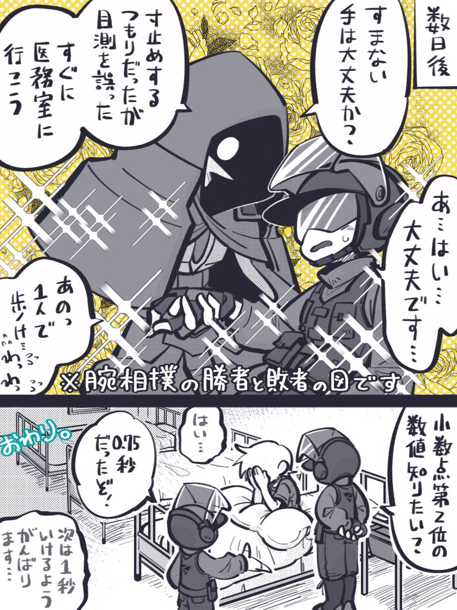 Cutiemobuojisan's tweet photo. レベッカ隊長とお姫様になったことのあるみなさん #MINDHACKfanart https://t.co/gbel2H5hEQ