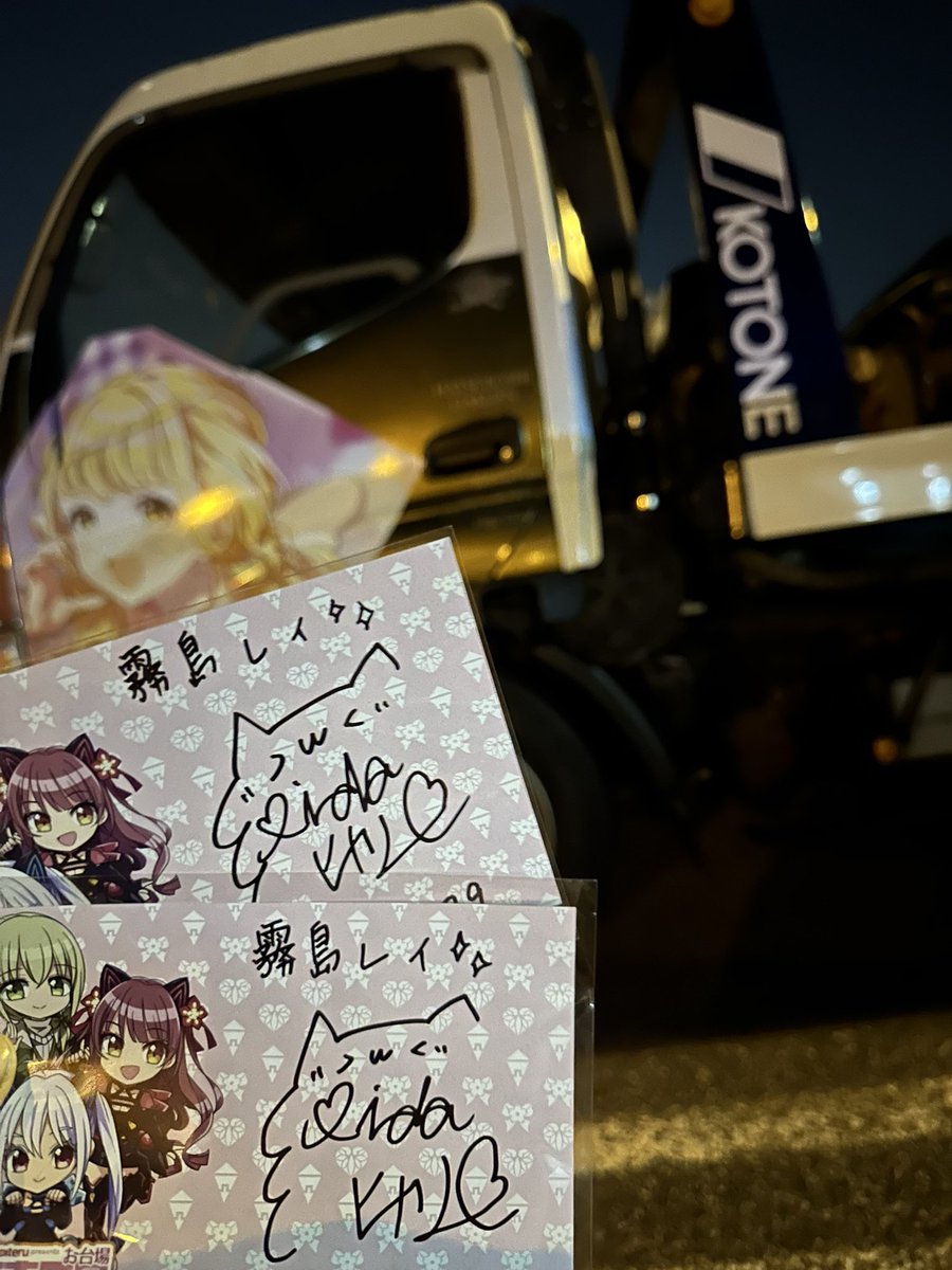 ぷろえす tweet media