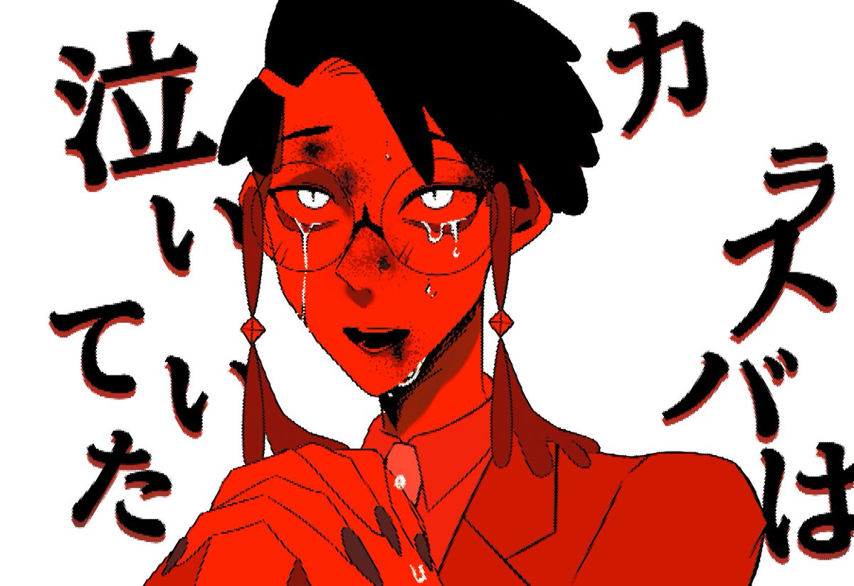 よわよわめんたる💉 tweet media