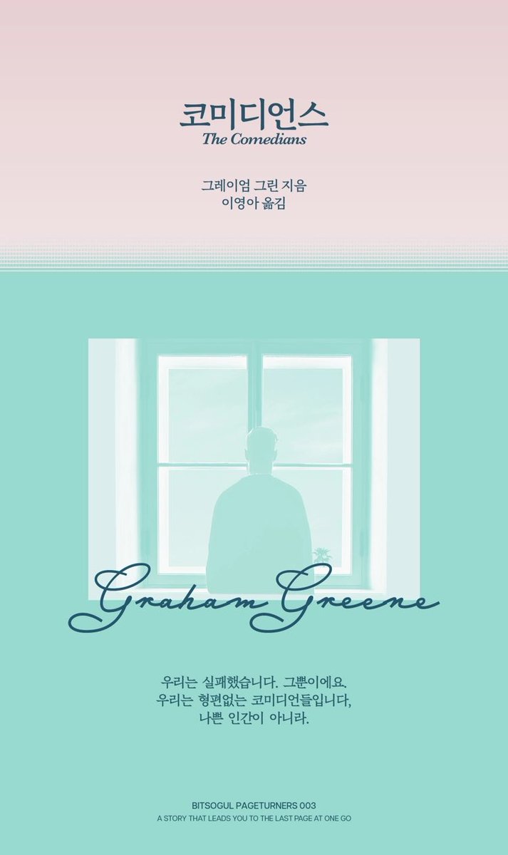 🍊이에스 tweet media