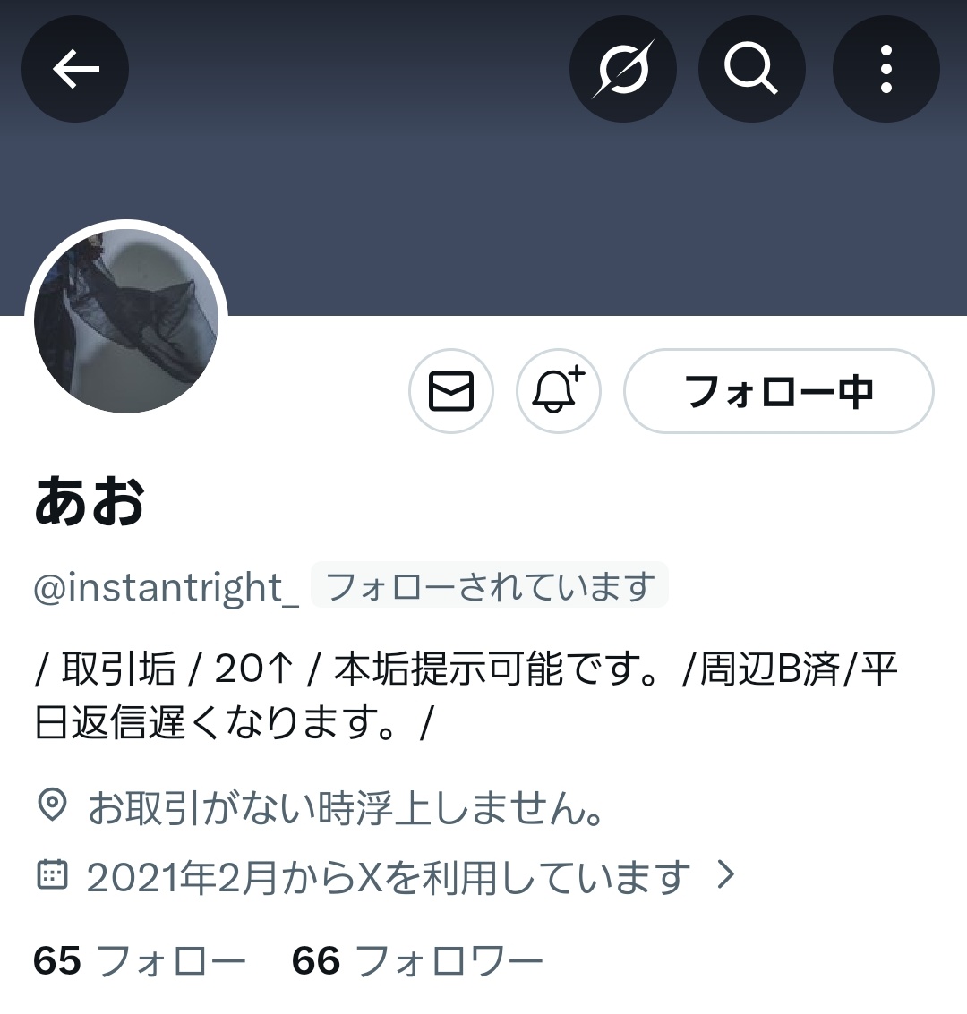 りん tweet media