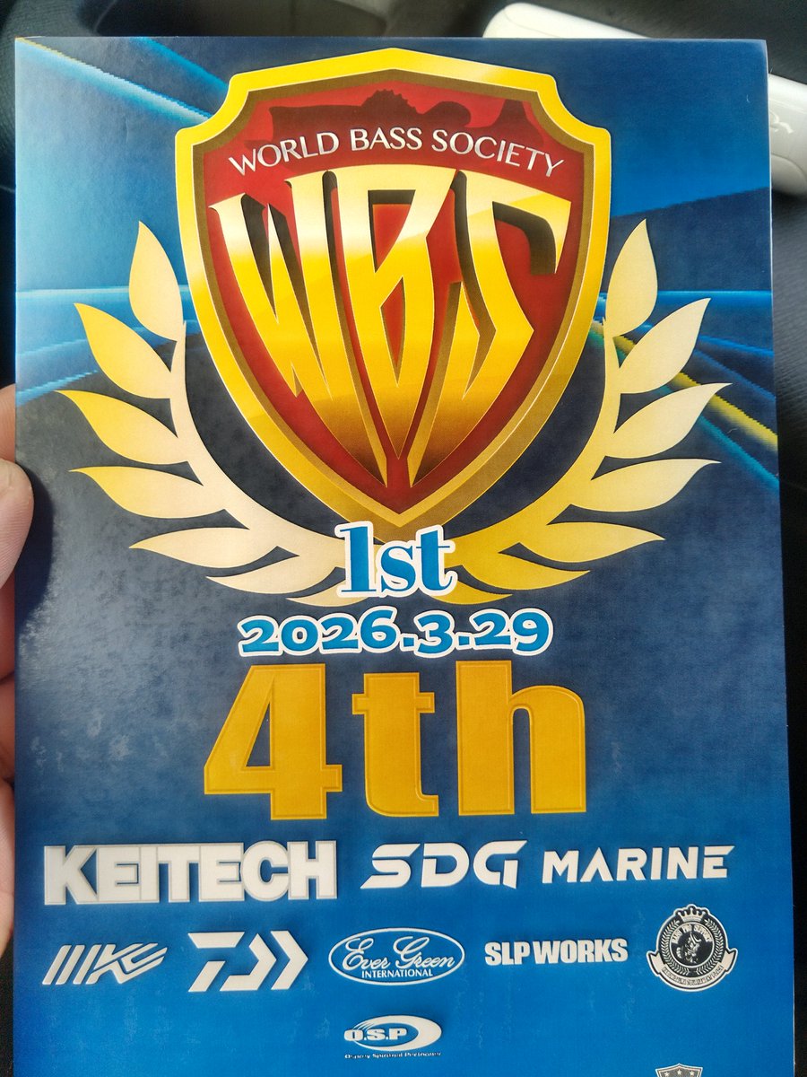 あっくん tweet media