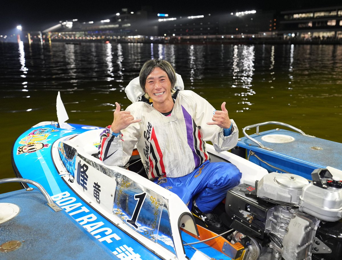 蒲郡ボート・SG第61回ボートレースクラシック】優勝した峰竜太はピット