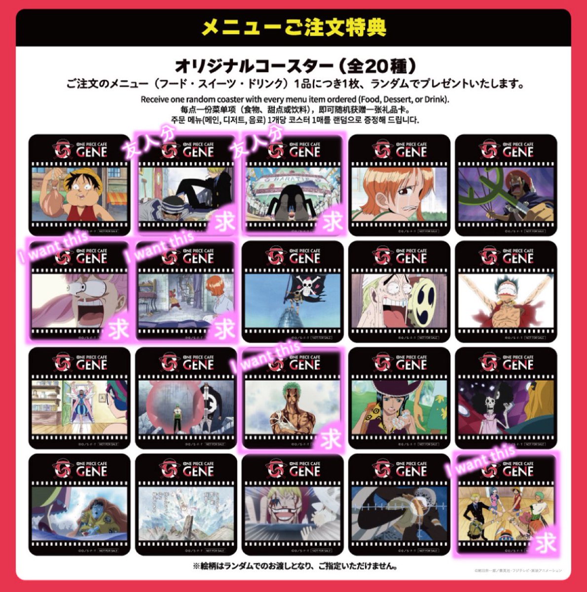 るーぶ🏴‍☠️ワンピースを追い求めないモブ tweet media