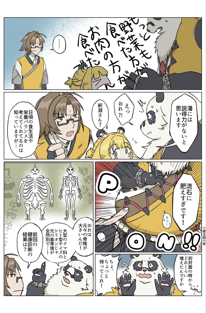 悦楽篇 tweet media