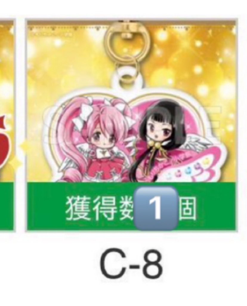 あぴ（取引垢） tweet media