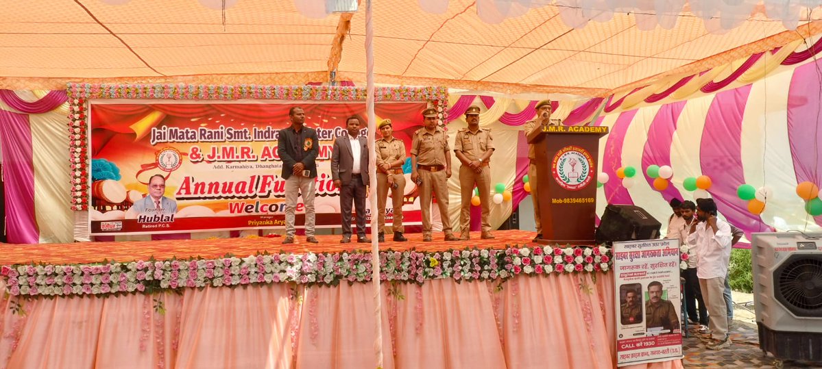 BASTI POLICE tweet media