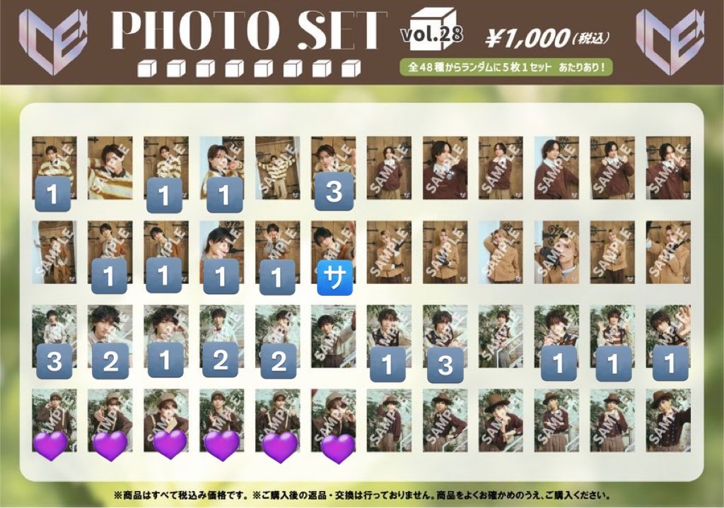 🎀🤍 tweet media