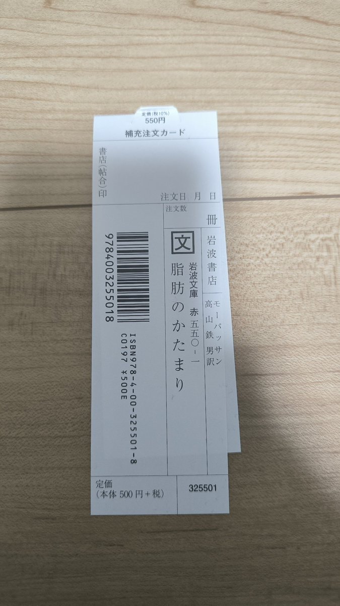 紺と睡 tweet media