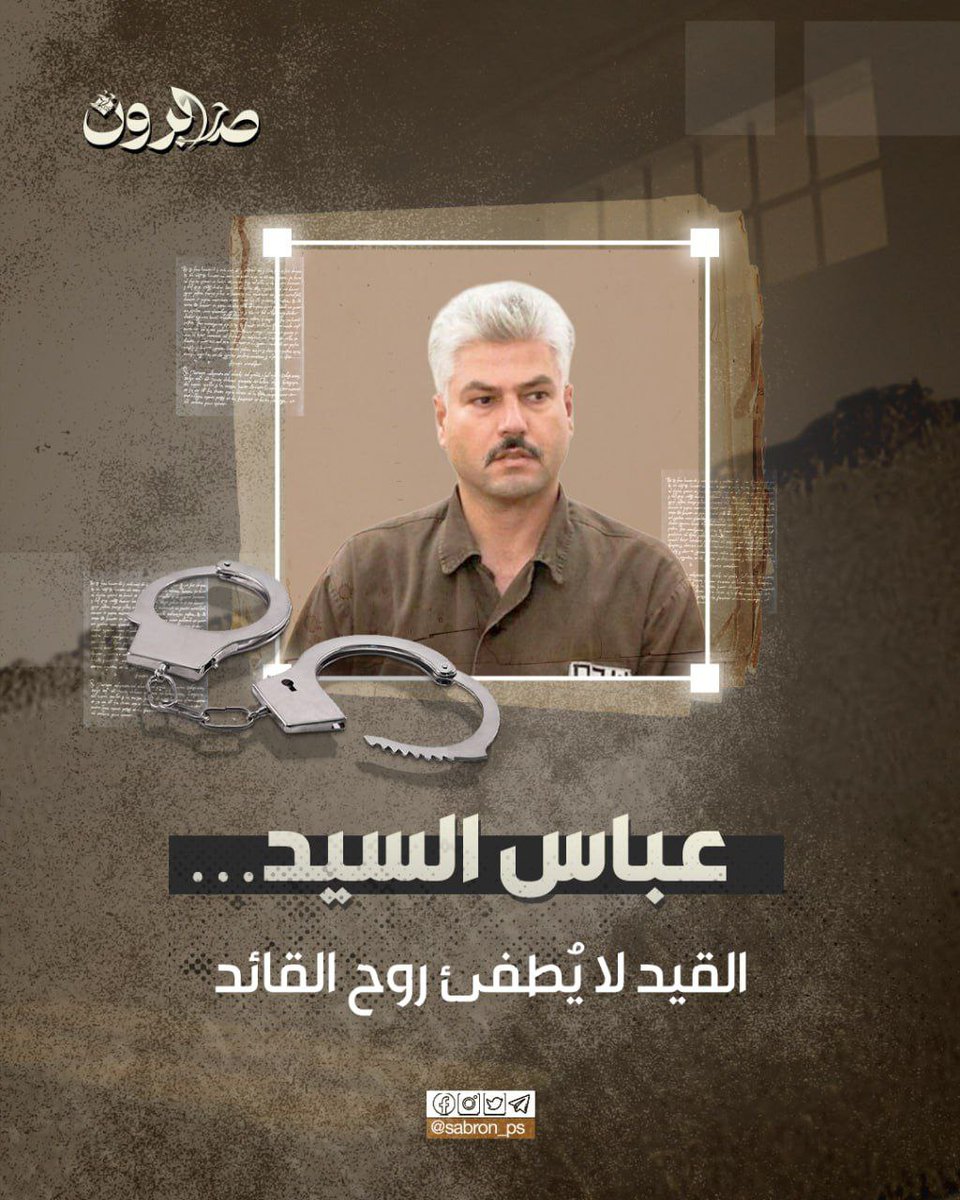 صابرون tweet media