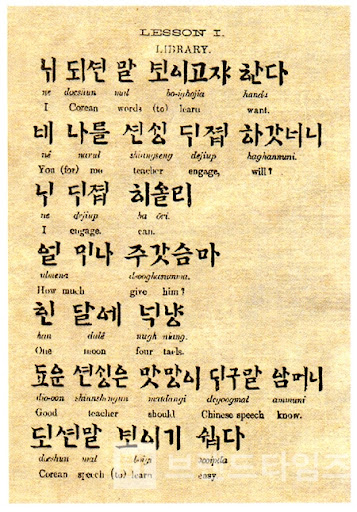 노래의 화양연화 (외국인 모드) tweet media