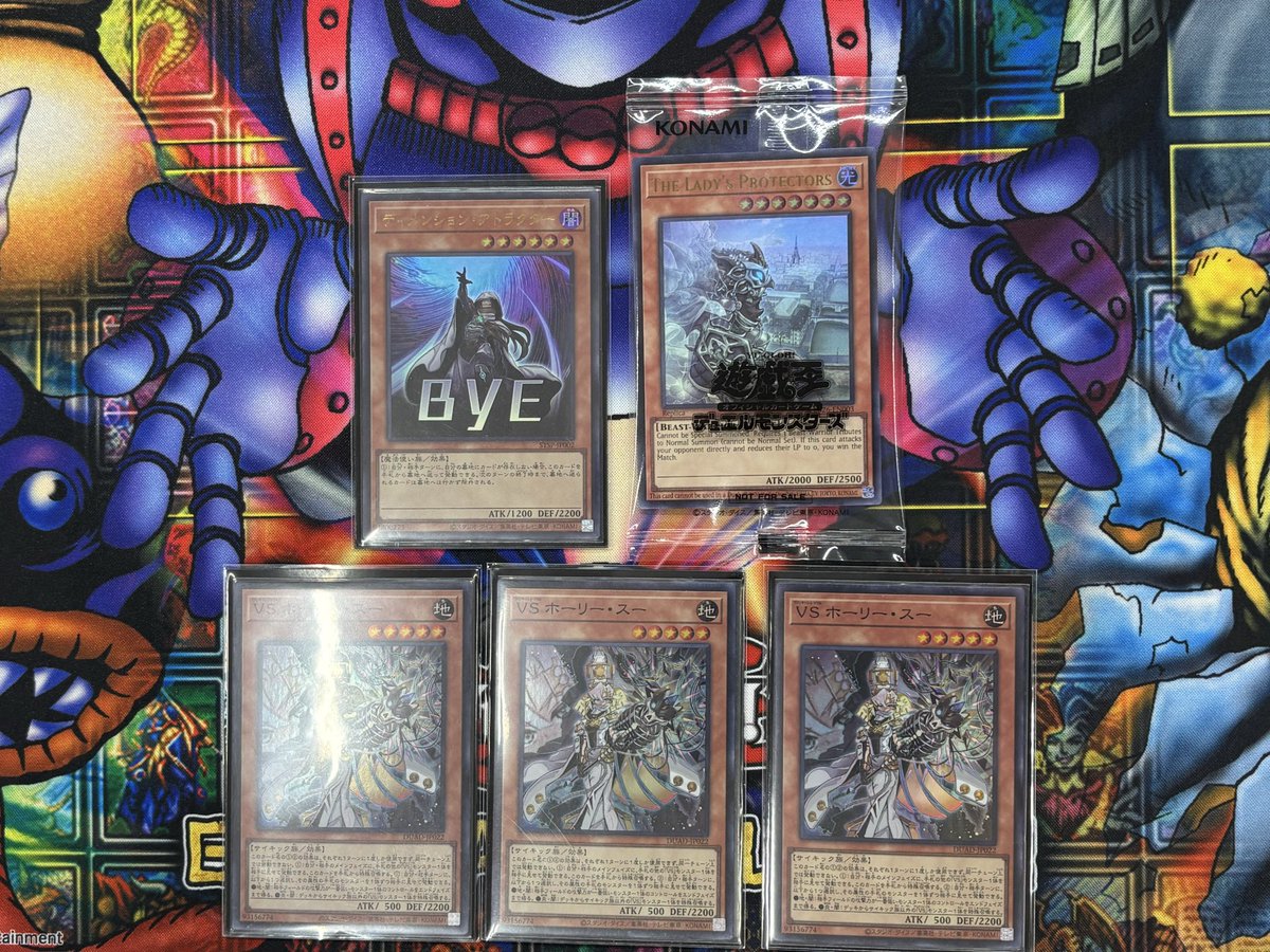 大会結果】 #遊戯王OCG #日本選手権2026 ショップ予選 🏆優勝