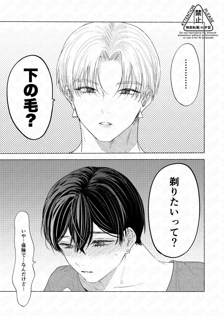 Arinco🗿 tweet media