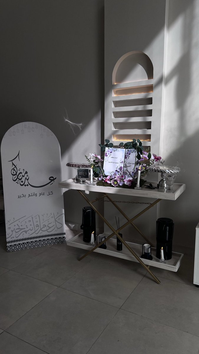 ". الـشّـهـد ." tweet media