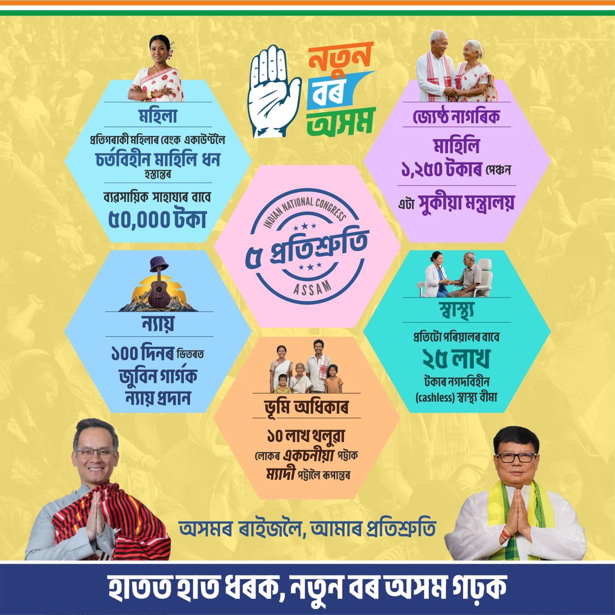 Doland Trump.. tweet media