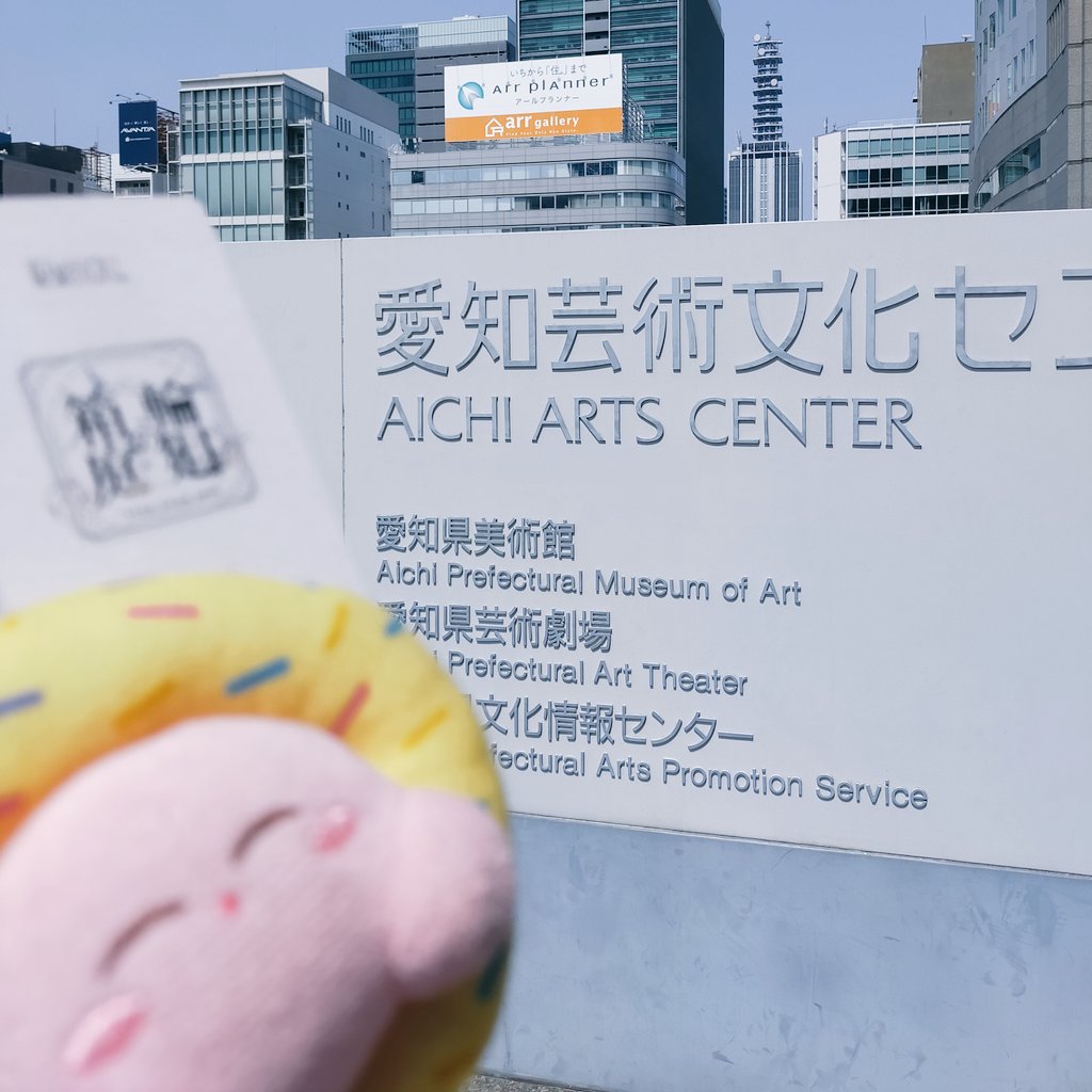 _kzkg_'s tweet photo. あいちてる♪ https://t.co/nlfPVdxeIZ