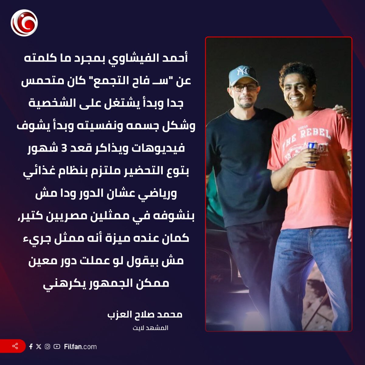 FilFan.com tweet media