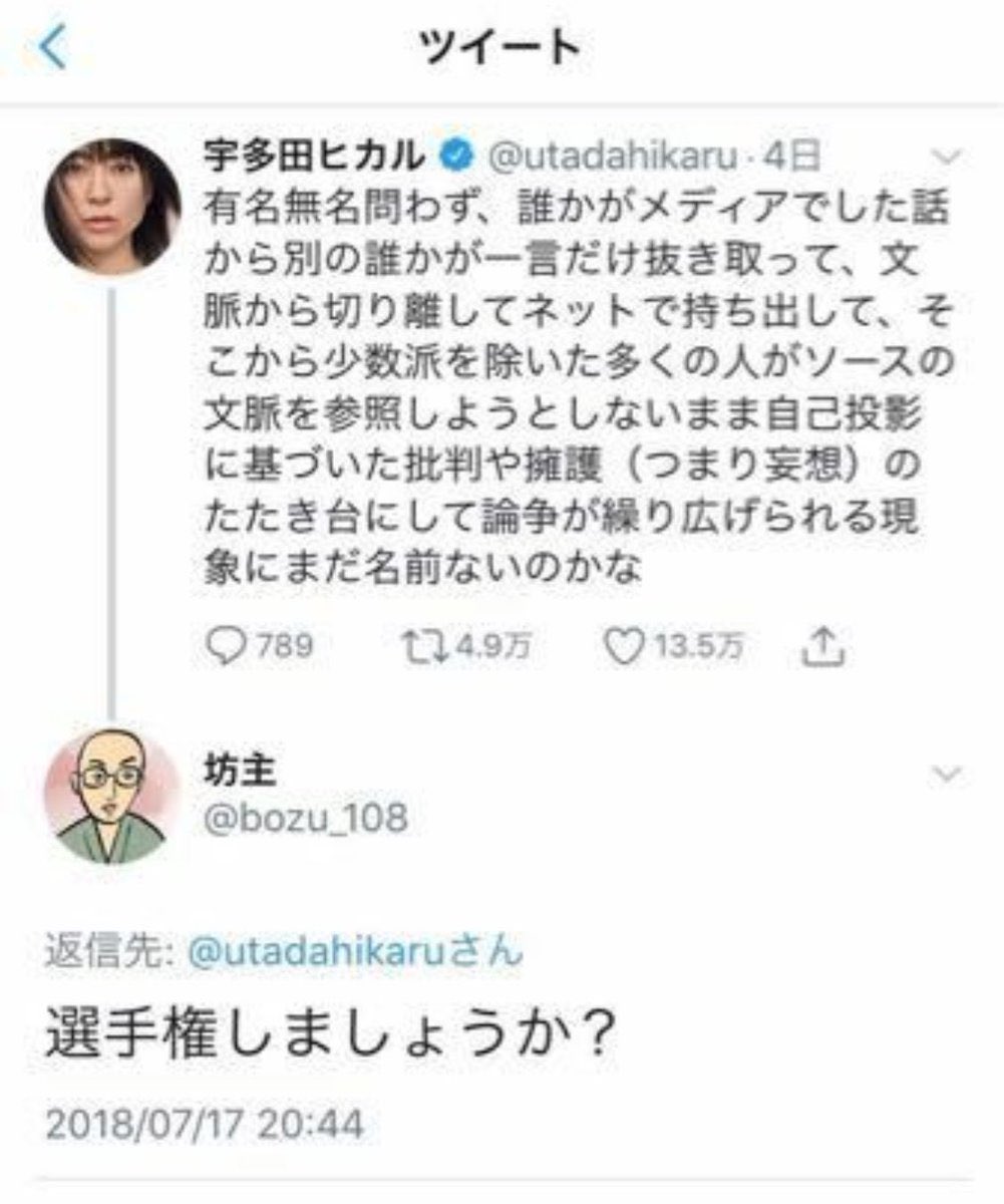 バリカタ風おにぎり🍜🍙　🐳🎮 tweet media